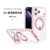 Adecuado para Iphone17Promax Soporte Invisible Funda para Teléfono Móvil Magnética Giratoria Apple 16 Cubierta Protectora Transparente Simple