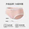 Ropa interior de algodón puro antibacteriana 7A para mujer, de cintura media, sin costuras, clase A, algodón para bebé, ropa interior sin costuras, transpirable, amigable con la piel, bragas para mujer