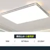 Luz de techo ultra brillante LED para sala de estar, protección ocular de espectro completo, lámpara colgante para dormitorio principal, simple y elegante, hierro de Zhongshan Guzhen