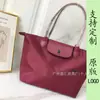 Nova Bolsa Tote de Nylon Bordada Dragão Francês 70º Aniversário Bolsa de Ombro Único para Mamãe Bolsa de Mão Bolsa Bolinho Bolsa Transversal para Mulheres