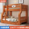 Litera Litera Alta y Baja Cama Multifuncional Combinación de Dos Niveles Madera Maciza Cama Madre-Hijo Cama Infantil Litera Cama Doble