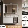 Apartamento pequeño de 45 cm de profundidad, ancho, lavabo de cerámica de losa de roca sin juntas, mueble tocador para lavabo de baño