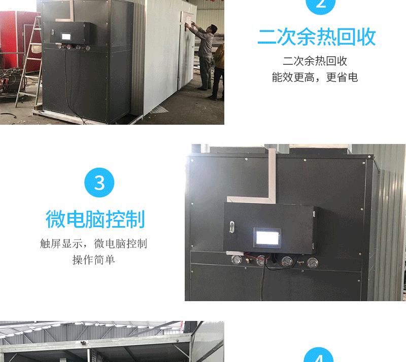 空气能产品详情（自己后改的）_07.gif