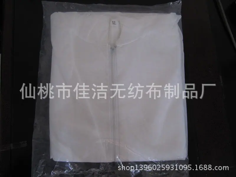 包装