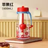 Vaso de Agua para Niñas, Aspecto de Alta Calidad, Vaso de Tritán Resistente a Altas Temperaturas, Nuevo Estilo Veraniego con Popote, Vaso de Plástico Portátil para Estudiantes para Niños