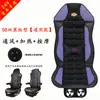 Secador de pelo para coche de camión grande de 24V, cojín de asiento de masaje, refrigeración de asiento de verano, ventilación, disipación de calor, masaje con cojín de ventilador
