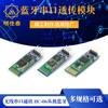 Módulo de transmissão transparente da porta serial Bluetooth comunicação sem fio HC-06 escravo Bluetooth DIY HC06