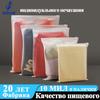 Ziplock Contacto Bomjs