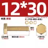 Estándar Nacional Cobre Puro Latón Completo Tornillo Arandela Plana Tuerca Juego Pernos de Cabeza Hexagonal Exterior Combinación 4M5M6M8M10M12M16