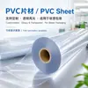 Fabricante vende novas folhas de PVC na cor natural, adequadas para diversas embalagens blister, fatias de caixas dobráveis ​​e folhas de PVC rígido.