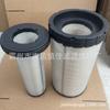 Reemplazar Elemento de Filtro de Aire 334/Y2810 Adaptado a Jcb Jx205 Accesorios de Mantenimiento Filtro de Aire