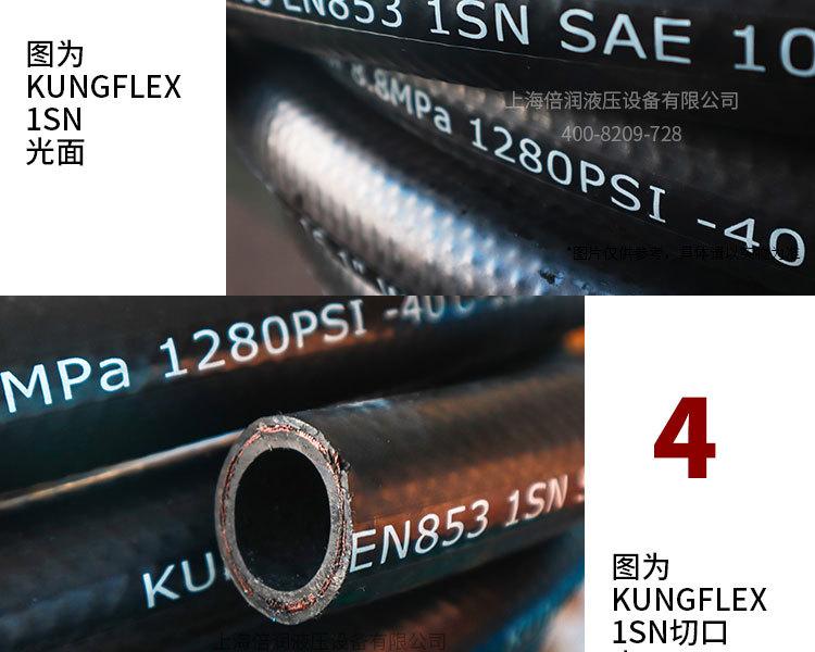 1SN16-10详情页_06