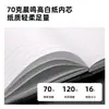 Cuaderno de Cuero Deli Oficina de Negocios Nota Bp114 Simple 16K Registro de Reunión de Trabajo Diario