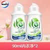 La300ml madeira de pinho roupa íntima roupa íntima especial detergente de lavanderia antibacteriano dropshipping
