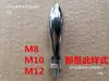 Manípulo Rotativo Curvo para Máquina-Ferramenta, Manípulo de Ferro Cromado M6M8M10M12M16
