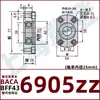 Conjunto de Carcasa de Rodamiento, Carcasa de Rodamiento Simple de Borde de Corte Doble, Carcasa de Rodamiento Tipo Anillo de Presión Baca, Carcasa de Rodamiento Bff43 con Asiento, Asiento de Fijación de Rodamiento