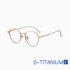 Armazones para Lentes de Titanio Beta de Dos Tonos, Armazones para Lentes de Titanio de Borde Ancho al por Mayor, Lentes Completamente Montados Sin Graduación 85377, Marco Grande, Retro Artístico