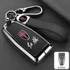 Adecuado para Cubierta de Llave Hongqi H5 2025 H7H9 Clase Ehs9 Coche Hs7 Cáscara Hs3 H6Hs Hebilla de Cáscara Bolso para Hombres y Mujeres