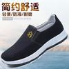 Sapatos de Tecido Novos Old Beijing Primavera 2025 Masculino Baixo Slip-on Respirável Versátil Solado Macio Confortável Sapatos para Meia-idade e Idosos