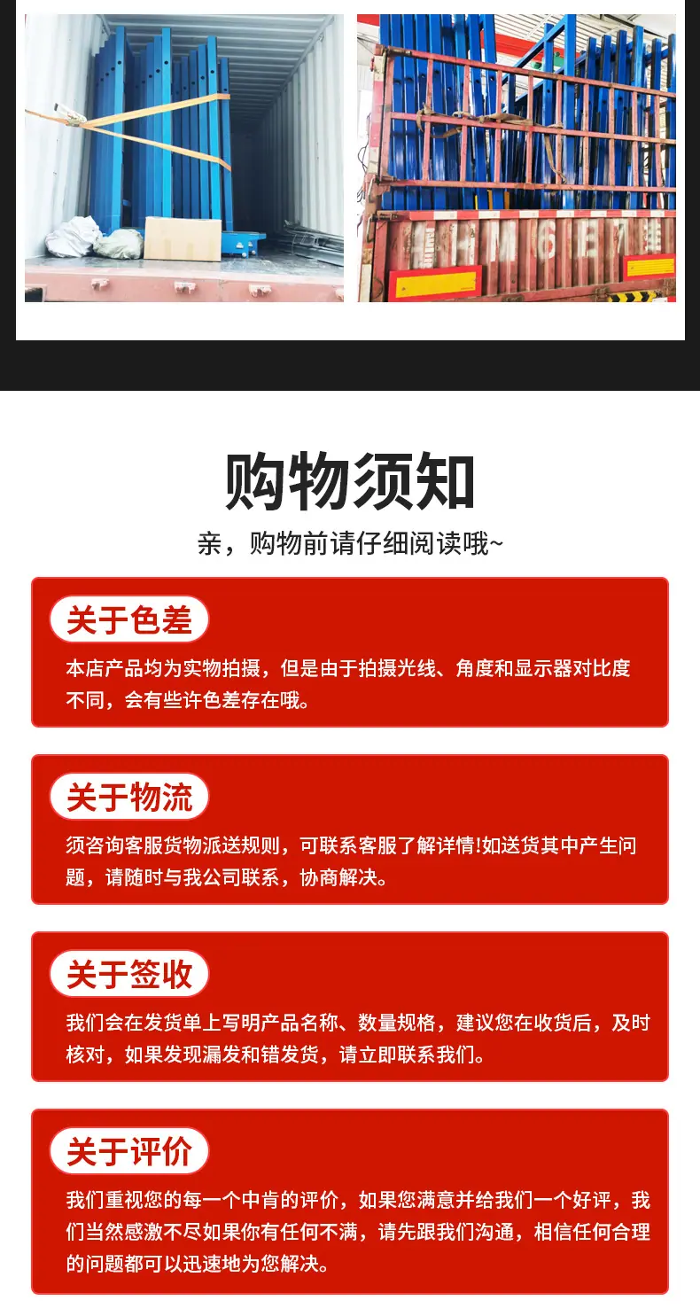 电动玻璃仓储架_10.jpg