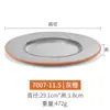 Plato Plano Redondo Plástico Vajilla Comercial Creativo Hotel Restaurante Plato para Hot Pot Plato para Barbacoa Plato de Melamina tipo Porcelana