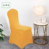 Funda Elástica para Silla, Funda Gruesa de Una Pieza Universal para Silla, Funda Blanca para Silla de Banquete, Funda Elástica para Silla, Estilo Minimalista Moderno