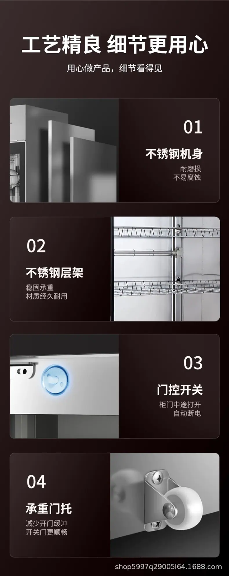 详情-拷贝_23.jpg