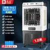 Resfriador de Ar Industrial a Jato de Água Camel Oficina de Fábrica Ventilador Grande Comercial Refrigerado a Água Hotel Ventoinha de Refrigeração e Ar Condicionado Resfriador de Ar