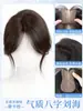 Aplique de Cabelo com Fita Mágica para Mulheres, Topete para Aumento de Volume, Cobertura Alta da Coroa para Cabelos Grisalhos, Aplique de Cabelo Leve e Discreto para Cobrir a Linha do Cabelo