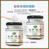 [1 Pieza Dropshipping] Polvo de Perla Pura Bi Chunqin 50g Malla 60000 Polvo Ultra Fino Fabricante de Perlas de Agua Dulce Dropshipping