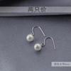 Pendientes de plata de ley s925 con cuentas, sencillos y elegantes, de moda, con nicho para mujer, pequeños.