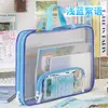 Bolsa de Archivo Horizontal de Malla, Bolso de Gran Capacidad, Bolsa para Examen de Tutoría, Bolsa para Estudiar Libros de Texto de Información, Bolsa para Papelería y Cosméticos