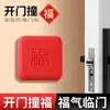 Almohadilla anticolisión para manija de puerta con carácter "Fu", almohadilla anticolisión silenciosa para la pared detrás de la puerta, cojín amortiguador para cerrar la puerta de la sala de estar y el dormitorio, almohadilla protectora de silicona