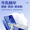 Papel Cremoso Qimeng Especial para Recém-Nascidos Tecido Suave Hidratante Tecido Facial para Bebê Tecido Super Macio 400 Folhas