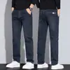 Ropa Popular para Hombre / Primavera y Otoño 2026 Nuevos Jeans Elásticos de Corte Recto Ajustados para Hombre Pantalones Largos de Mezclilla para Jóvenes