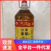 Shanxi Jinan Vinagre Fragrante de Milheto Especial Vinagre Fermentado de Grãos Puros 2.5L Vinagre Comestível Artesanal Vinagre de Milheto Produto Genuíno Dropshipping