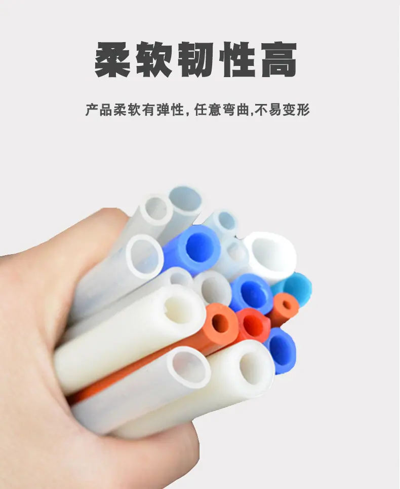O型硅胶管_05.jpg