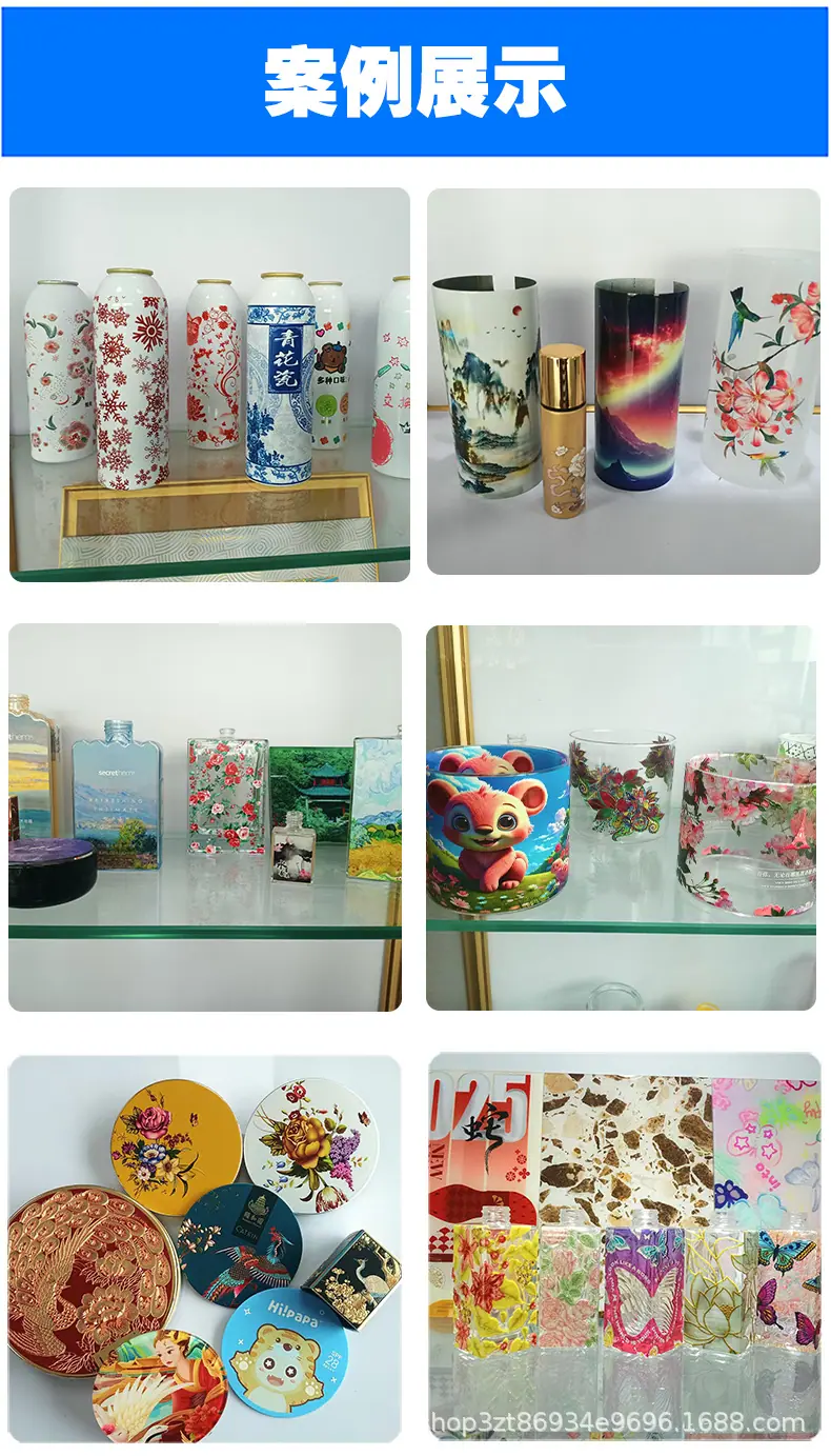 案例展示XIN.jpg