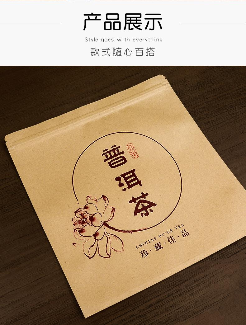 牛皮纸色荷花款茶饼袋详情790_11.jpg