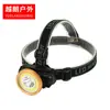 Fábrica de Ningbo linterna frontal para iluminación nocturna linterna frontal para acampar al aire libre varios colores disponibles