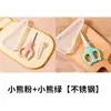 Tijeras para comida de bebé, tijeras cerámicas especiales para bebés, trituración de alimentos, cocina infantil, herramienta de tijeras pequeña portátil
