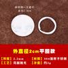Anillo para Llaves de Acero Inoxidable 304 Anillo Plano Llavero Hebilla Colgante Pequeña Práctica Hebilla para Llaves Variedad de Opciones