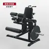Entrenador de Músculos de las Piernas, Entrenamiento de Fuerza de Extremidades Inferiores, Entrenamiento de Rehabilitación de Piernas, Flexión y Extensión de Piernas Sentado, Entrenador Abdominal y de Piernas