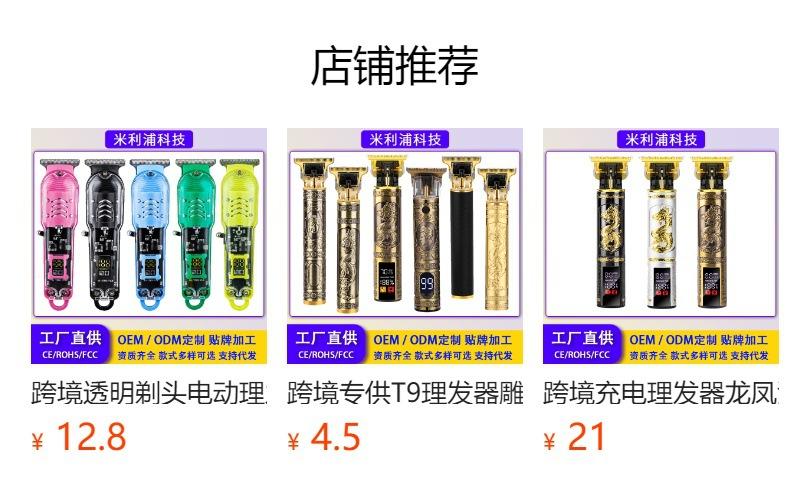 No se puede hacer clic en la vista previa. Después de publicar, puedes hacer clic para ir a la página del producto correspondiente.