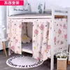 Cortina para Cama de Dormitorio de Estudiantes Universitarios Bloques Superiores e Inferiores Tela de Sombreado Dormitorio Masculino y Femenino Dormitorio de Estudiantes de Secundaria Cortina para Cama de Dormitorio Habitación de Alquiler Sencilla
