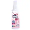 Spray desodorante para sapatos e meias Rede já protege sapatos e meias para remover o odor tênis desodorante armário de sapatos para remover o odor e remover o odor para reter a fragrância odor nos pés