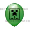 Tema de Pixel Wars Minecraft Globos para Fiesta de Cumpleaños Infantil Set de Globos de Látex Impresos
