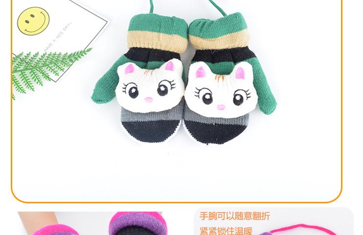 大卡通儿童手套_11