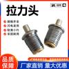 Accesorios para Lámparas de Cable de Acero Cabezal de Tensión Ajustable Telescópico Alambre de Colgar Cerradura de Ajuste M6M8M10M12 Tensor de Hierro