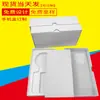 Caja para teléfono móvil Spot Nueva y exquisita cubierta universal para caja de teléfono móvil para caja de embalaje de teléfono móvil Apple